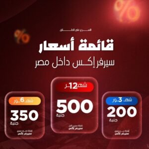 X IPTV