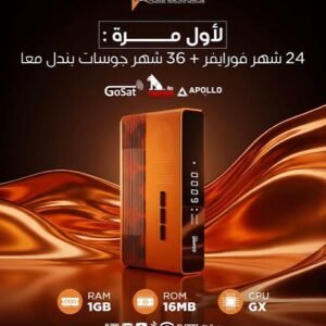 ريسيفر ستارنت فليكس 2026