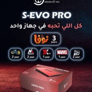 ريسيفر سكوب اس ايفو برو 2026