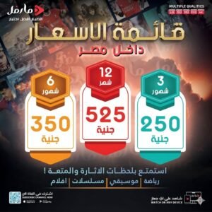مارفل الطيار