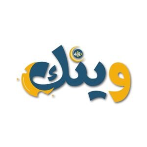 وينك